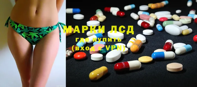 Лсд 25 экстази ecstasy  Пугачёв 