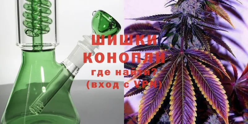 Канабис THC 21%  где продают наркотики  Пугачёв 